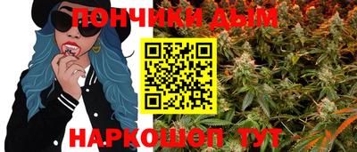 бутик Ипатово