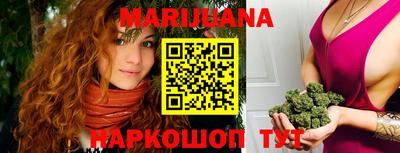 бутик Ипатово