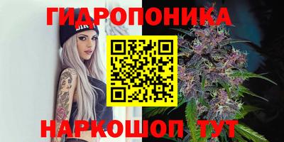 бутик Ипатово