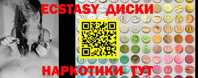 бутик Ипатово