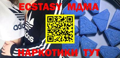 мефедрон Изобильный