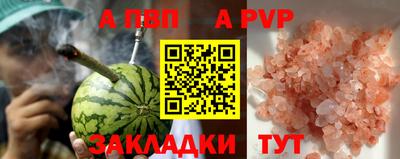 бутик Ипатово