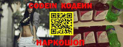 мефедрон Изобильный