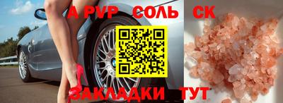 бутик Ипатово