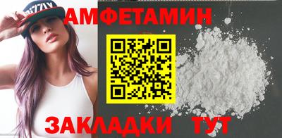 мефедрон Изобильный