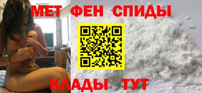 бутик Ипатово