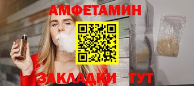 мефедрон Изобильный