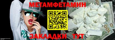 бутик Ипатово
