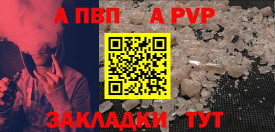 мефедрон Изобильный