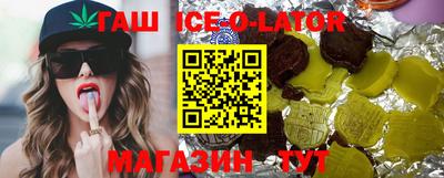 бутик Ипатово