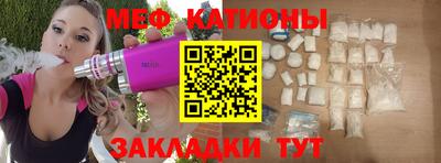 мефедрон Изобильный
