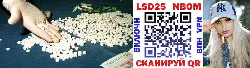 LSD-25 экстази ecstasy  хочу   Ревда 