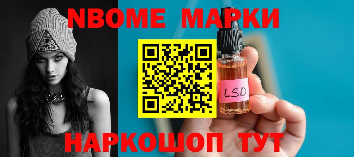 ЛСД экстази  Лсд 25 экстази кислота  Вход с VPN  Ревда  ЛСД экстази ecstasy 
