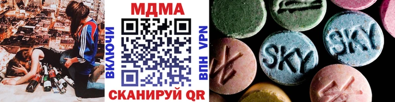 MDMA VHQ  ОМГ ОМГ зеркало  Ревда 