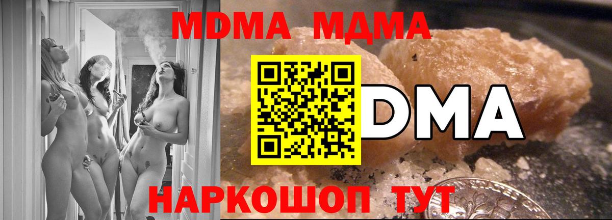 Псилоцибиновые грибы Ревда