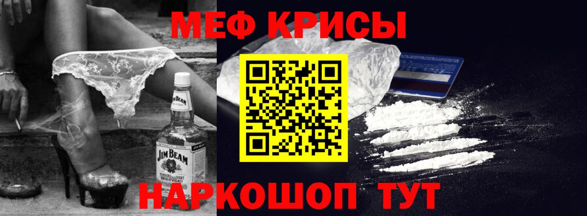 МЕФ Ревда
