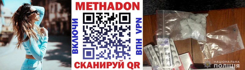 МЕТАДОН белоснежный  Ревда 