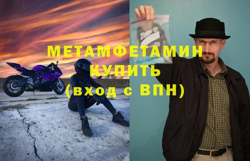 Первитин витя  Ревда 