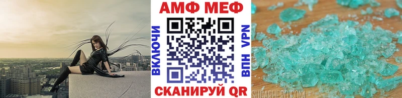 мориарти как зайти  Ревда  Метамфетамин Methamphetamine 