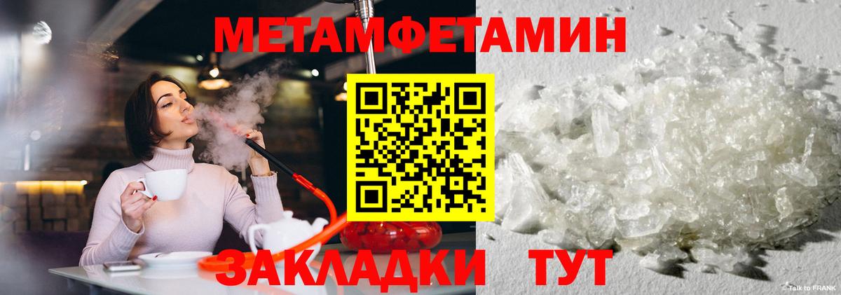 Ревда  Метамфетамин винт  Вход с VPN 
