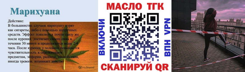 ТГК жижа  наркота  Ревда 
