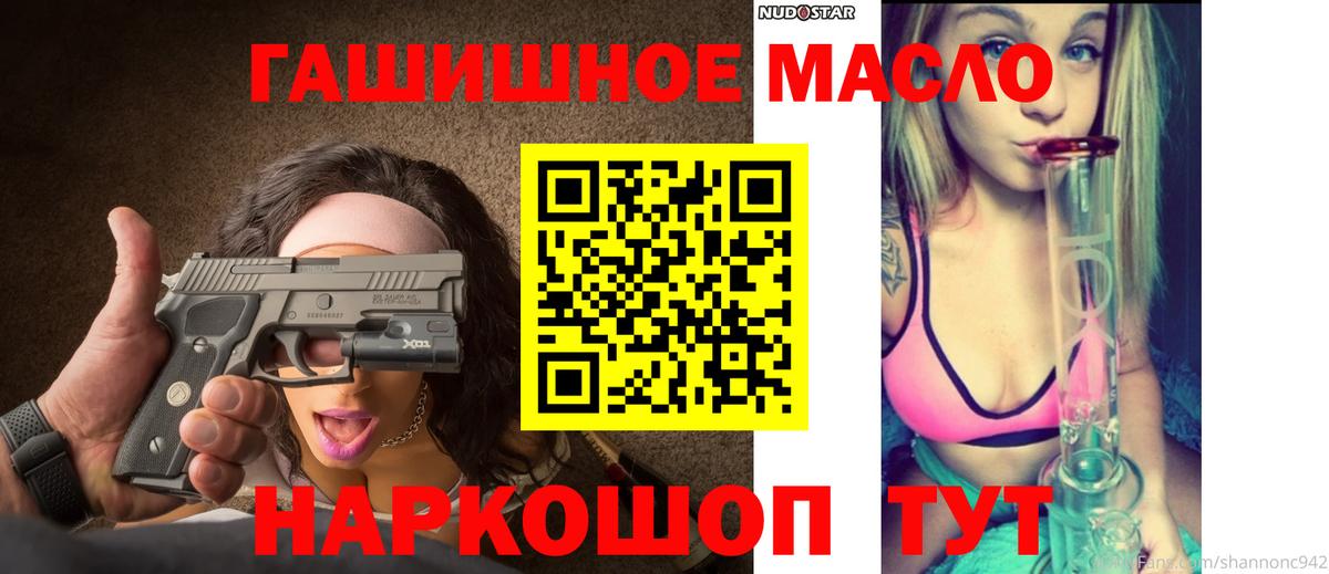 Дистиллят ТГК вейп Ревда