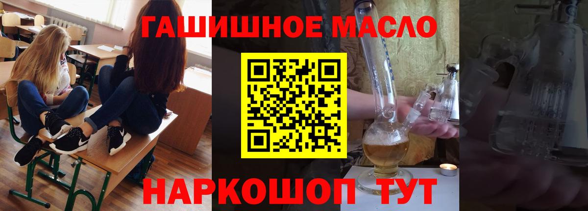 Ревда  Дистиллят ТГК вейп  Вход с VPN  Дистиллят ТГК жижа 