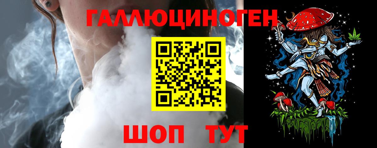 Ревда  Галлюциногенные грибы Psilocybe  купить закладку  Вход с VPN 