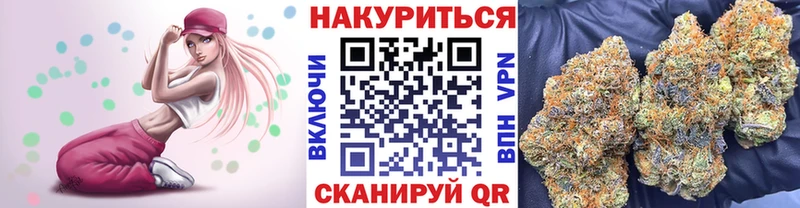 Бошки Шишки планчик  как найти наркотики  Ревда 