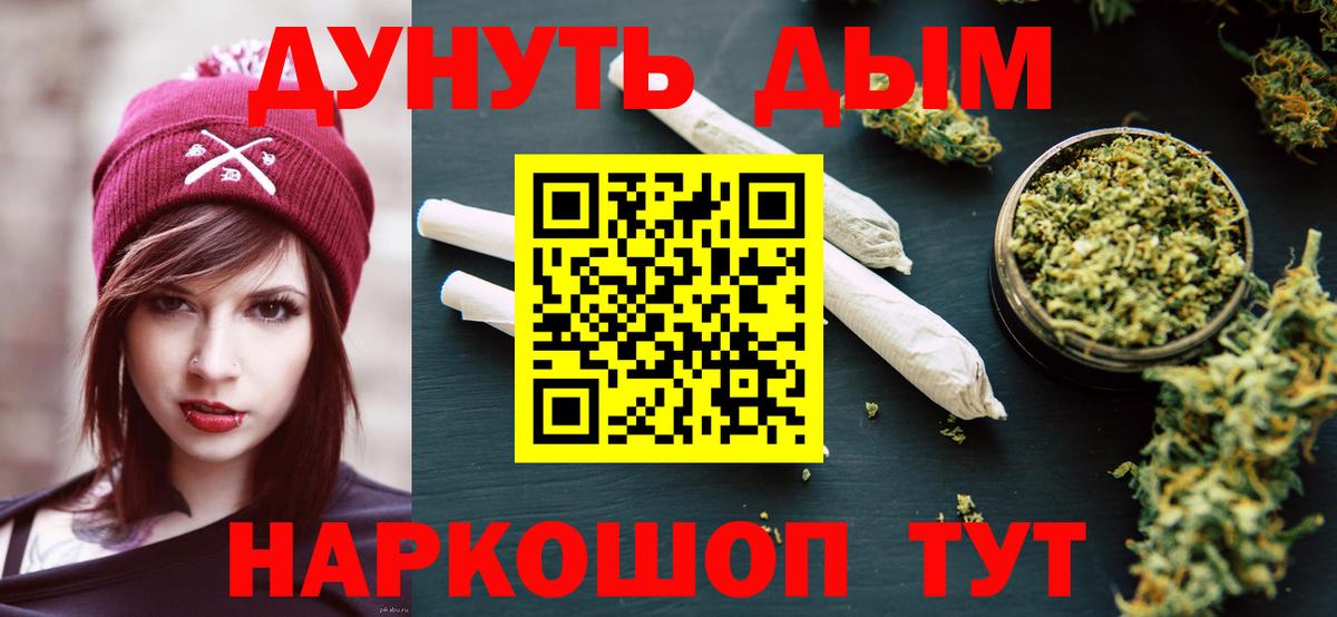 Марихуана OG Kush Ревда
