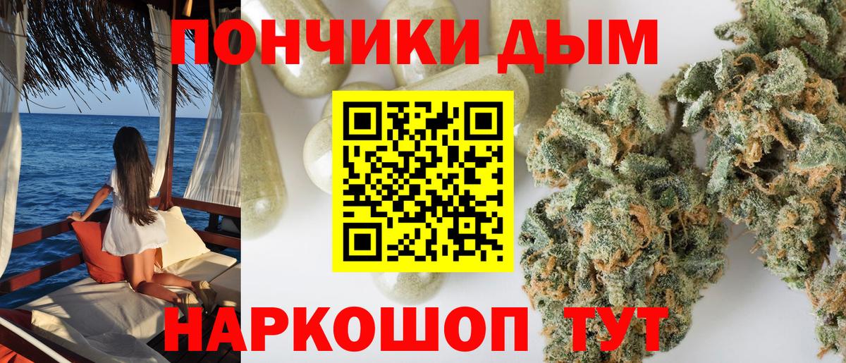 Ревда  Марихуана MAZAR  Конопля OG Kush  Вход с VPN 
